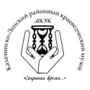 Канал Казачинско -Ленский районный краеведческий музей в MAX