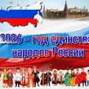 Канал МОУ "Янситовская основная общеобразовательная школа" в MAX