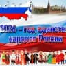MAX-канал МОУ "Янситовская основная общеобразовательная школа"