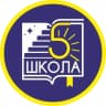 MAX-канал ШКОЛА 5 КЕМЕРОВО