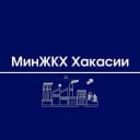 Канал МинЖКХ Хакасии в MAX