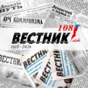 Канал СпасскийВестник58 в MAX