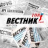 MAX-канал СпасскийВестник58
