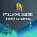 Канал Управление по связям с общественностью и работе с молодежью в MAX
