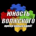 Канал МУ "КМЦ "Юность Волжского" в MAX