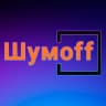 MAX-канал Шумoff | Шумоизоляция