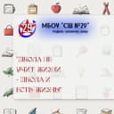Канал #наша29 МБОУ «СШ No 29» Иваново в MAX