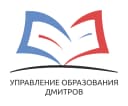 Канал Образование Дмитров в MAX
