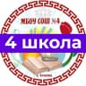 MAX-канал МБОУ "СОШ № 4" г. Элиста