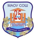 Канал МАОУ «СОШ №25 «Олимп» Великий Новгород в MAX