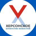Канал Херсонское агентство новостей в MAX