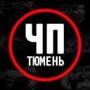 Канал Тюмень в MAX