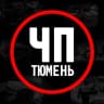 MAX-канал Тюмень