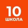 MAX-канал ГБОУ СОШ №10 Василеостровского района