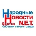 Канал Народные Новости Братска Н.Е.Т. в MAX