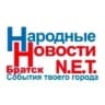 MAX-канал Народные Новости Братска Н.Е.Т.