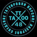 Канал Тату 48 |  салон татуировки и пирсинга в Липецке в MAX