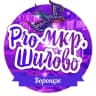 MAX-канал Pro мкр. Шилово (Воронеж)
