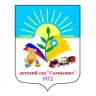 MAX-канал МКДОУ детский сад "Солнышко" г.Городовиковск