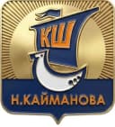 Канал ГБОУ "Кадетская школа им. ГСС Никиты Кайманова" в MAX