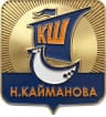 MAX-канал ГБОУ "Кадетская школа им. ГСС Никиты Кайманова"