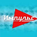 Канал ГАУ ДО РО «Спортивная школа «Импульс» в MAX