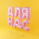 Канал ДЛЯ НАС в MAX