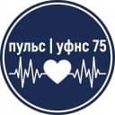 Канал ПУЛЬС | УФНС 75 в MAX