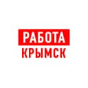 Канал Работа в Крымске в MAX