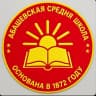 MAX-канал МБОУ "Абашевская СОШ" Чебоксарского муниципального округа Чувашской Республики
