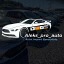Канал Авто из Японии, Китая, Кореи. Автоподбор Иркутск - Aleks_pro_auto в MAX