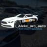 MAX-канал Авто из Японии, Китая, Кореи. Автоподбор Иркутск - Aleks_pro_auto