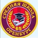 Канал МОАУ «СОШ № 65» родная школа в MAX