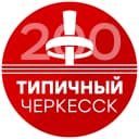 Канал Типичный Черкесск в MAX