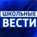 Канал МБОУ СОШ № 4 им. Д. В. Бондаренко в MAX