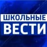 MAX-канал МБОУ СОШ № 4 им. Д. В. Бондаренко