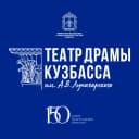 Канал Театр драмы Кузбасса в MAX