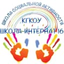 Канал КГКОУ ШИ 16 в MAX