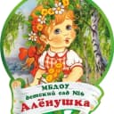 Канал МБДОУ (ясли-сад) №10 "Аленушка" в MAX