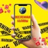 MAX-канал Промокоды/Скидки/Халява, купоны акции распродажа кэшбэк бесплатная доставка низкие цены Новогодние На Новый Год Яндекс Маркет Магнит Пятерочка Лента Вб Озон Вайлдберис подборки одежда выгодно