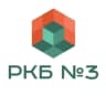 MAX-канал ГАУ РС(Я) «Республиканская клиническая больница №3»