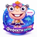 Канал ФЕФЕКТЫ РЕЧИ | ПОЛЕЗНАЯ ИНФОРМАЦИЯ ПОСОБИЯ ИГРЫ в MAX