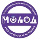 Канал МБУ Клуб Энгельсская молодежь в MAX