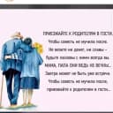 Канал МБДОУ «Детский сад №4 «Нана» г.Шали» в MAX