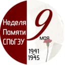 Канал Молодёжка СПбГЭУ в MAX