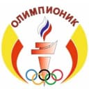 Канал МАОУ «Прогимназия Олимпионик имени С.П. Лисина» в MAX
