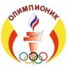 MAX-канал МАОУ «Прогимназия Олимпионик имени С.П. Лисина»