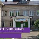 Канал МКОУ Нижне-Котныревская ООШ в MAX