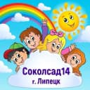 Канал Соколсад 14 Липецк в MAX