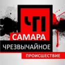 Канал ЧП САМАРА в MAX